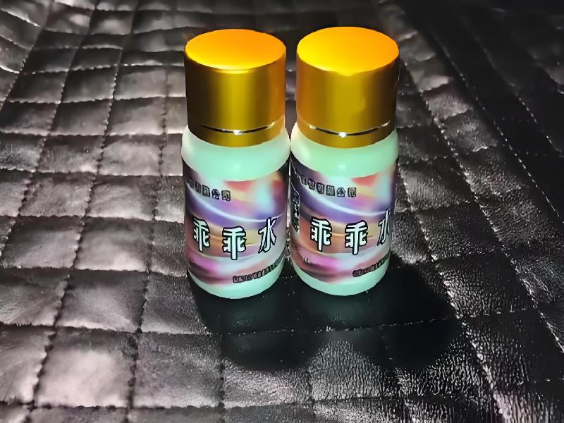 成人催药迷用品185-XOvU型号